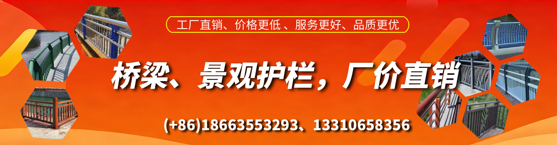 肇东桥梁护栏生产厂家